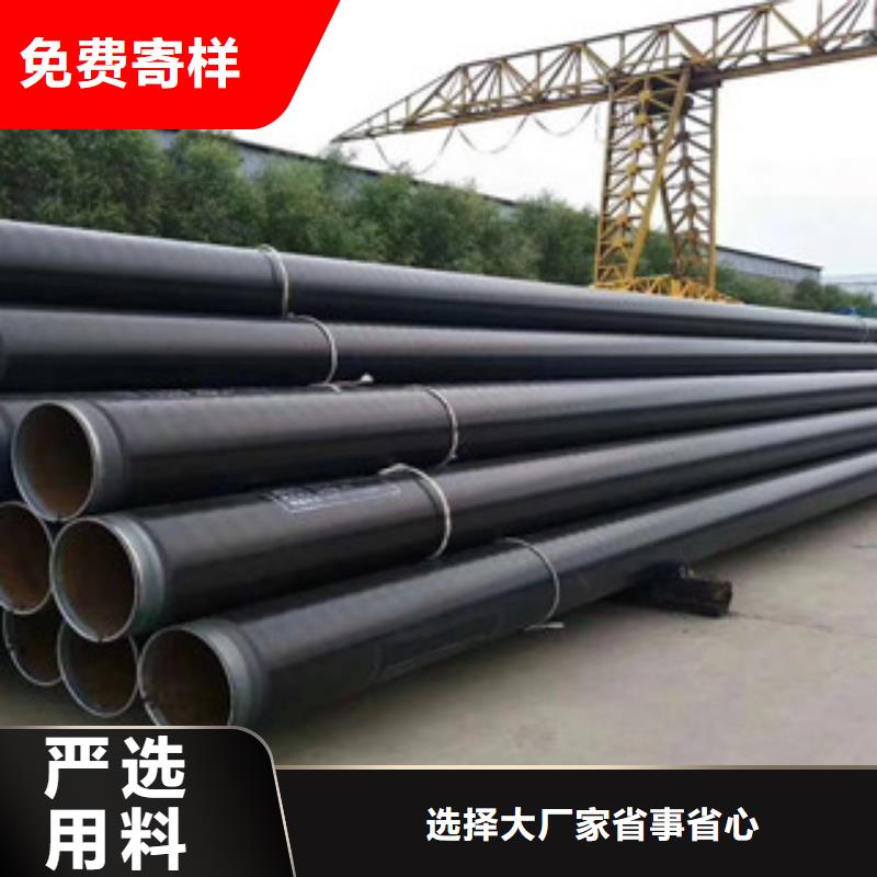 黑龙江省3pe防腐L360直缝钢管生产厂家