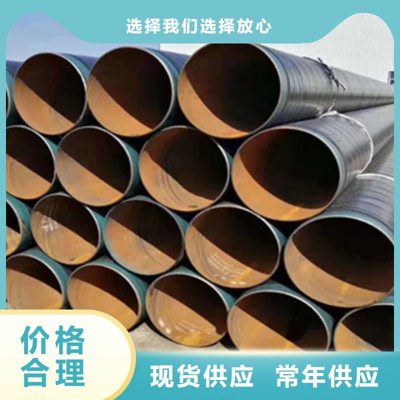 贵州省安顺市燃气输送三层pe防腐无缝钢管标准应用