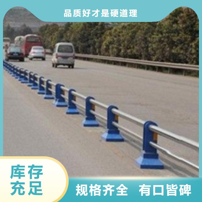 台州道路隔离栏杆-专业设计