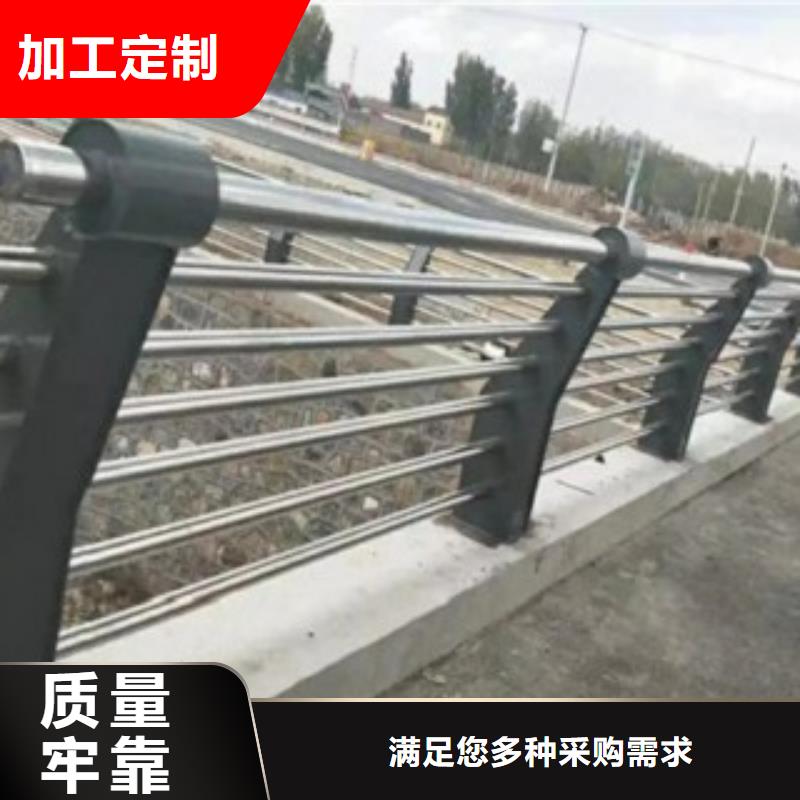 内蒙古道路隔离护栏/栏杆各种样式可定制