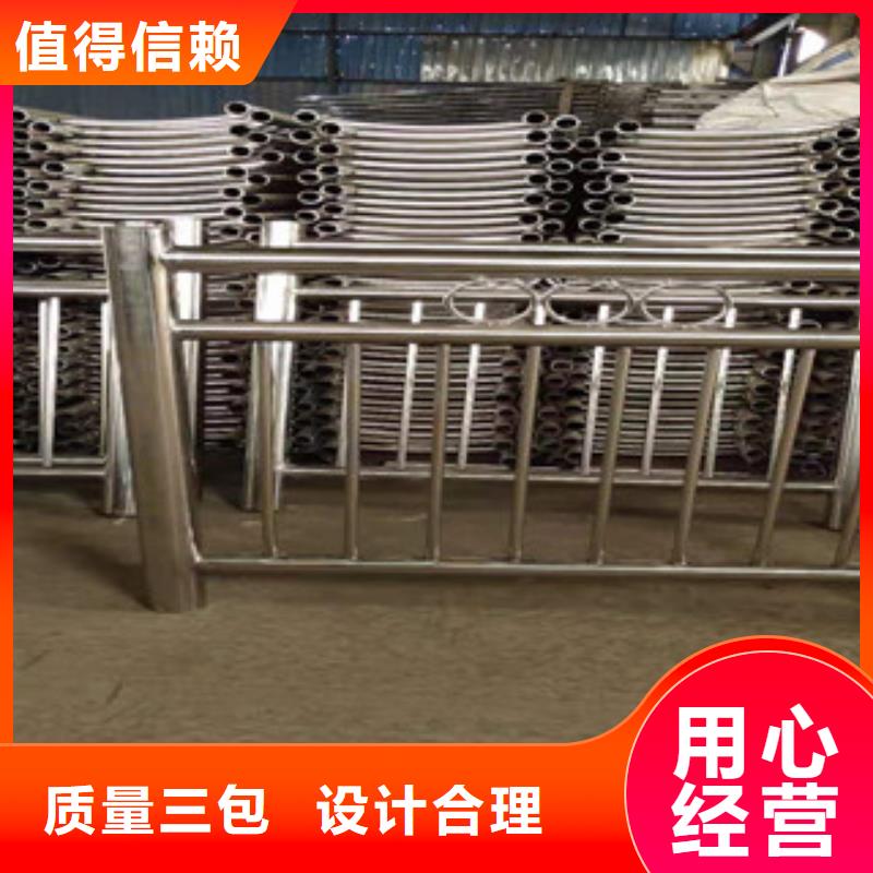 贵州碳素钢管喷塑护栏-价格表