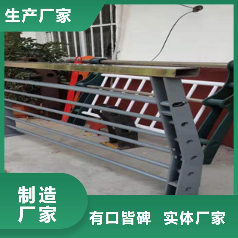 庆阳不锈钢碳素钢复合管护栏安装方便