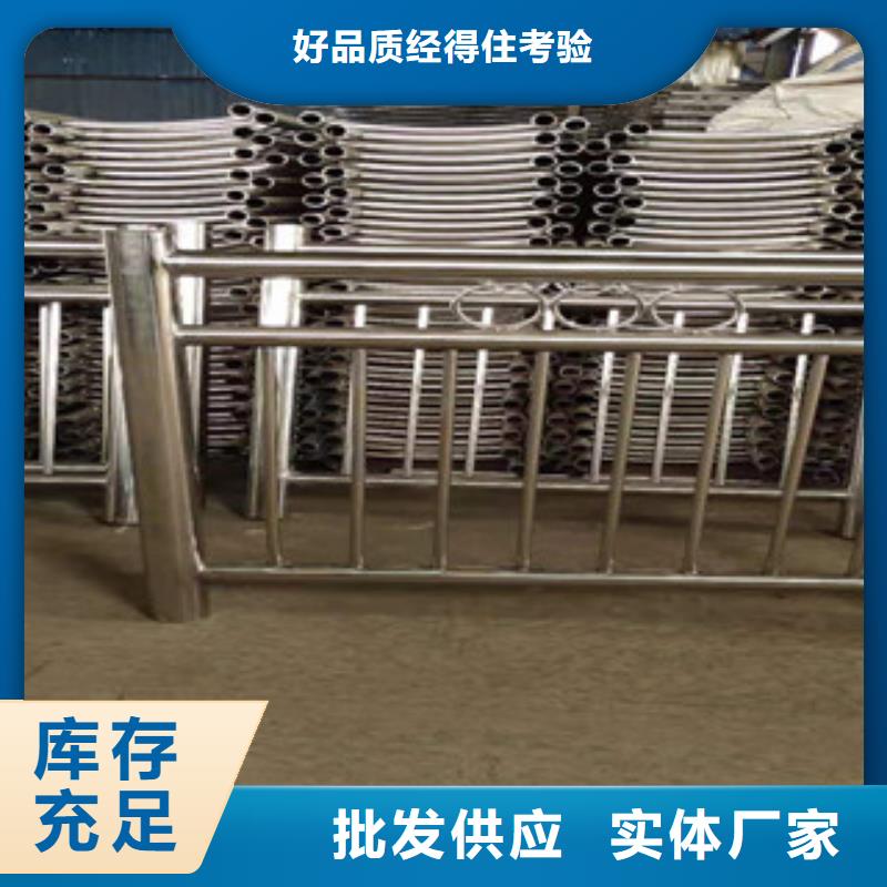 临汾复合不锈钢管护栏专业生产厂家