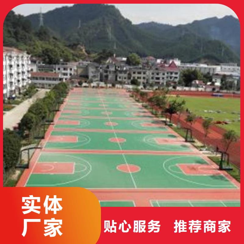 九江塑胶篮球场生产厂家