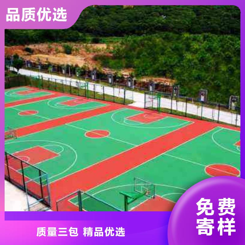 连云港硅PU篮球场施工厂家