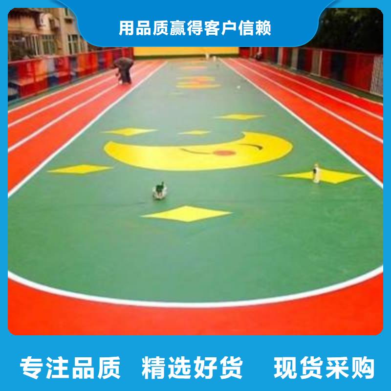 香港塑胶篮球场专业施工厂家