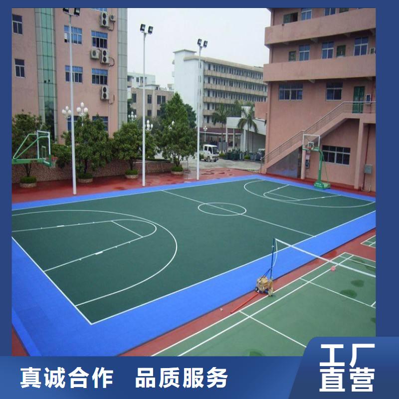 上海塑胶跑道球场建设