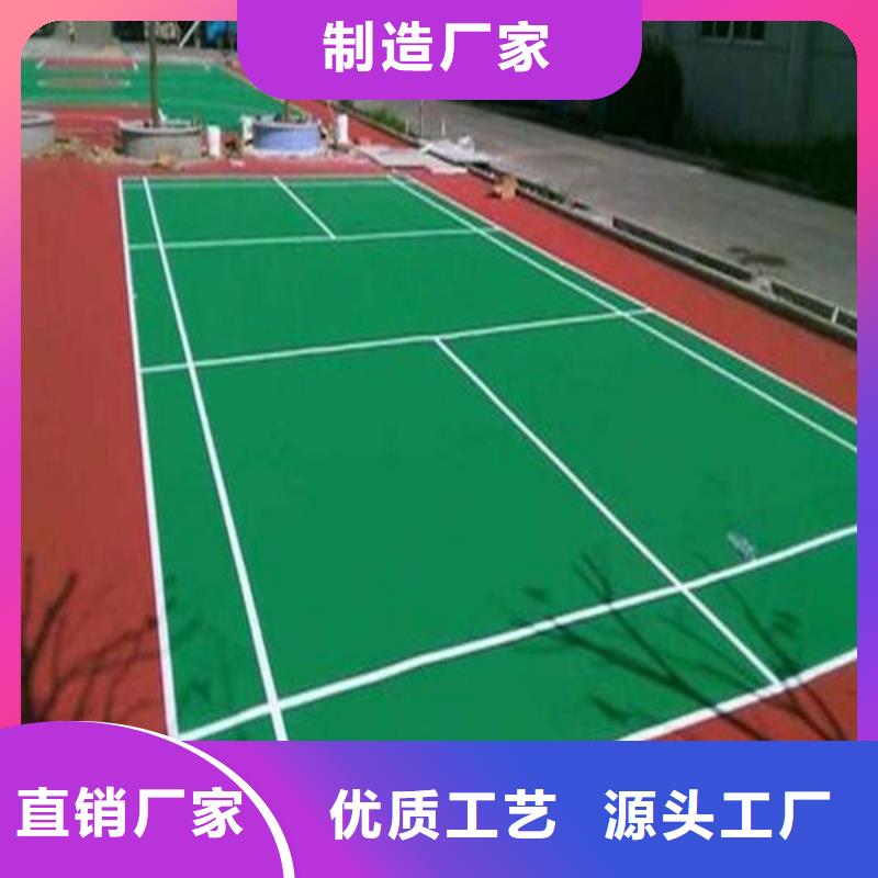 北京EPDM塑胶地坪图纸