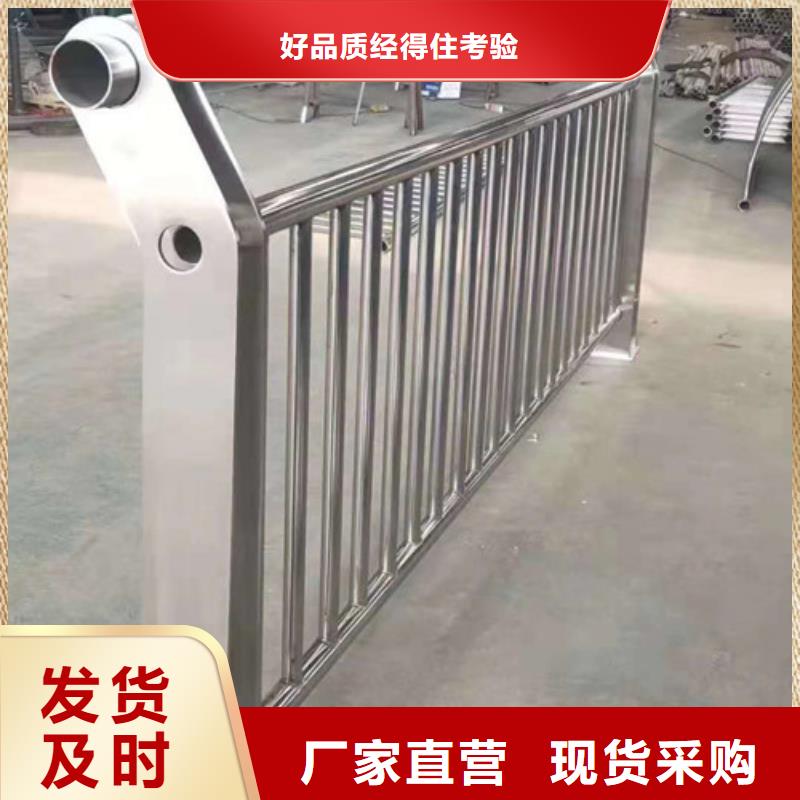 襄樊304不锈钢复合管护栏实力老厂拒绝差价