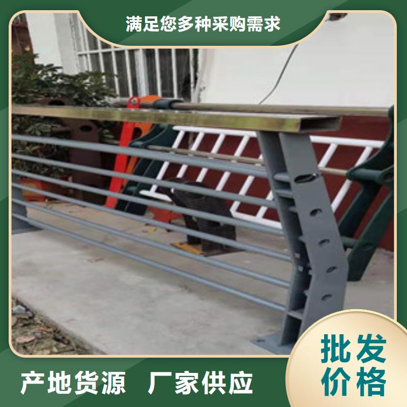 不锈钢碳素钢复合管护栏安装方便当地制造商