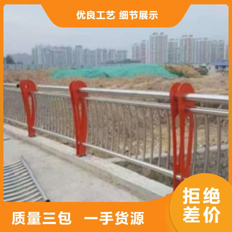 南京不锈钢复合管道路护栏批发