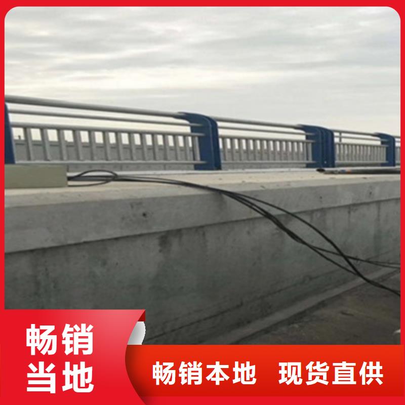 桥梁钢管护栏产地货源安装简单