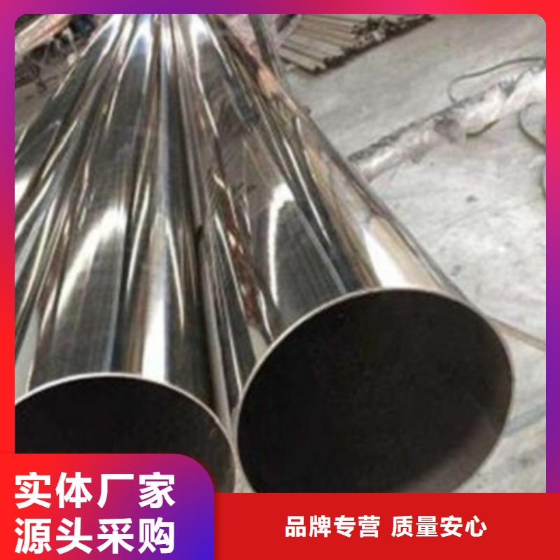 不锈钢碳素钢复合管源头厂家品质保障价格合理