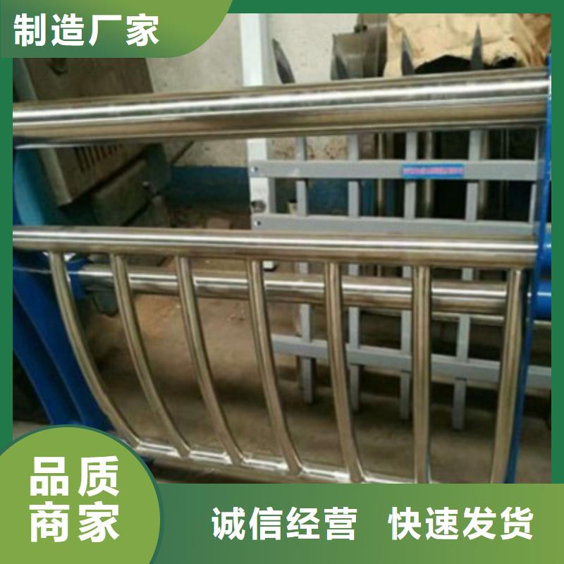 不锈钢复合管护栏加工厂快速生产