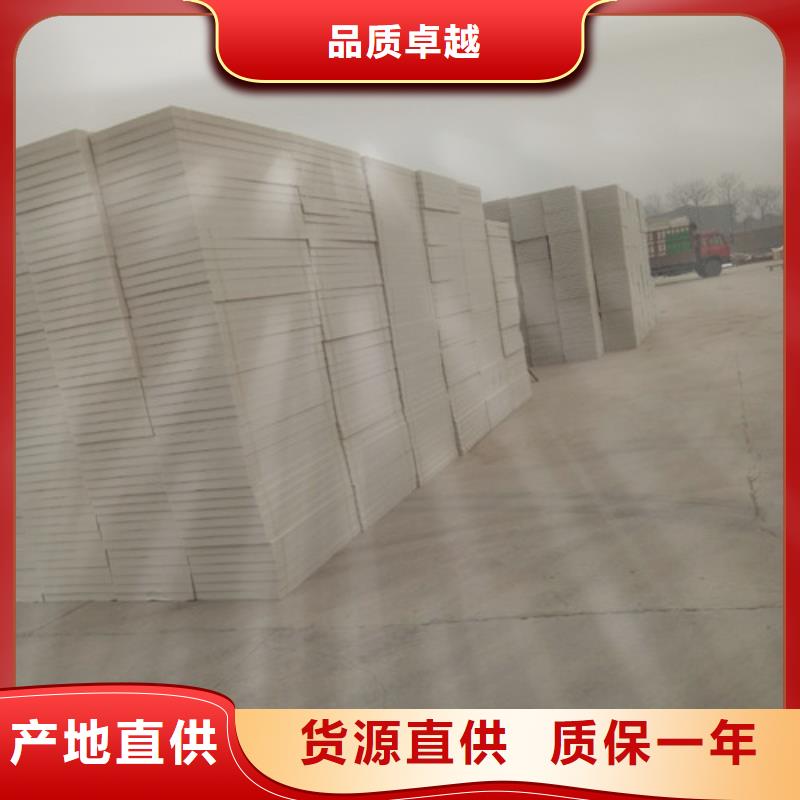 温县地暖板厂家定做同城供应商