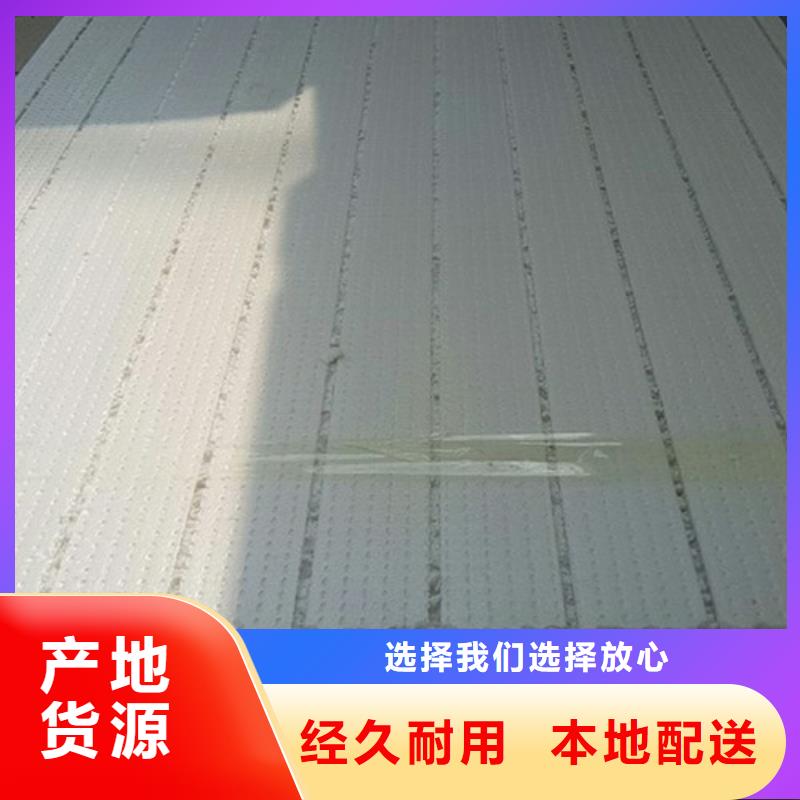 延津挤塑板质量保证核心技术