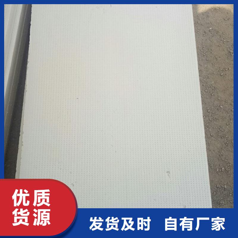 新华地暖板规格型号生产型