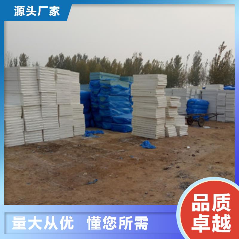 禹王台挤塑板质量保证生产厂家