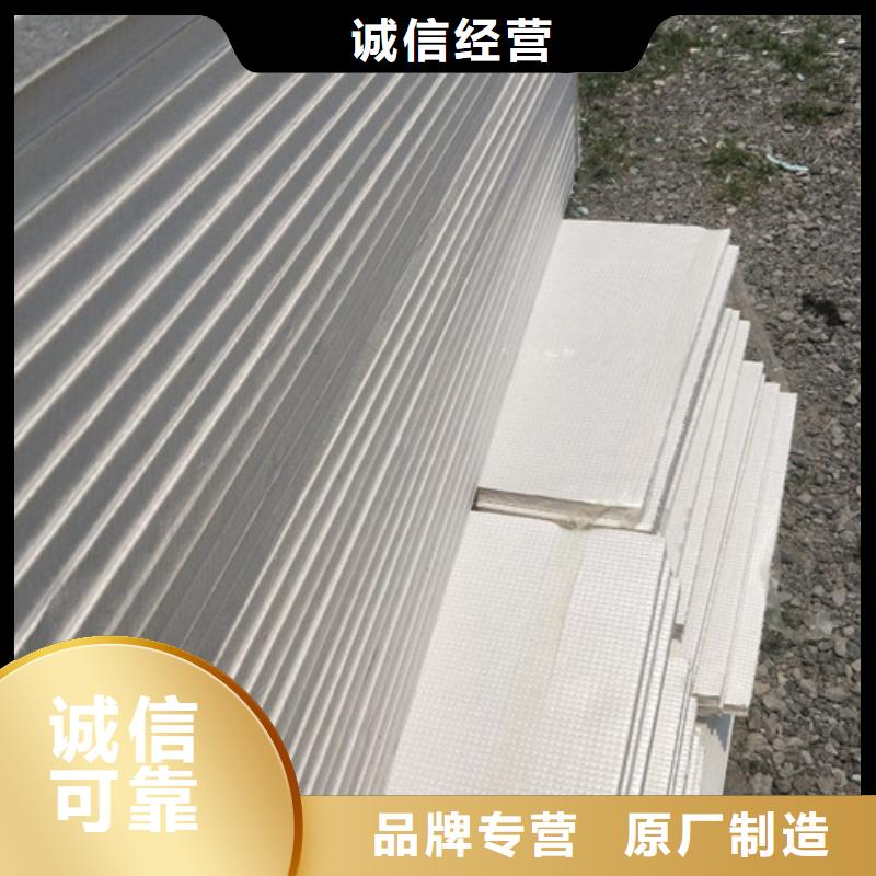 北关挤塑板专业生产15年同城公司