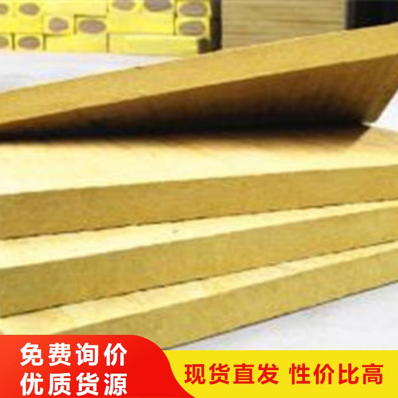 邓州地暖板优质质量附近供应商