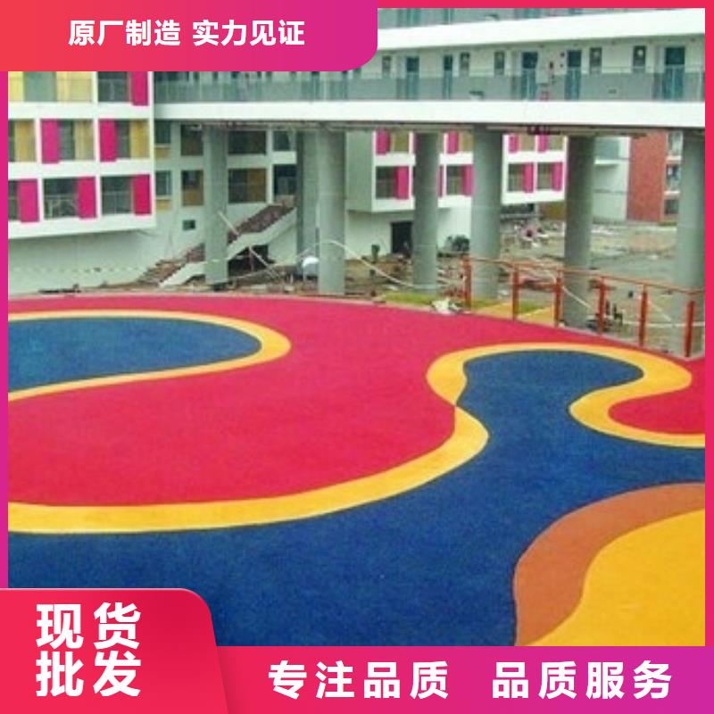 厂家：枣庄彩色陶瓷防滑健步道--广场