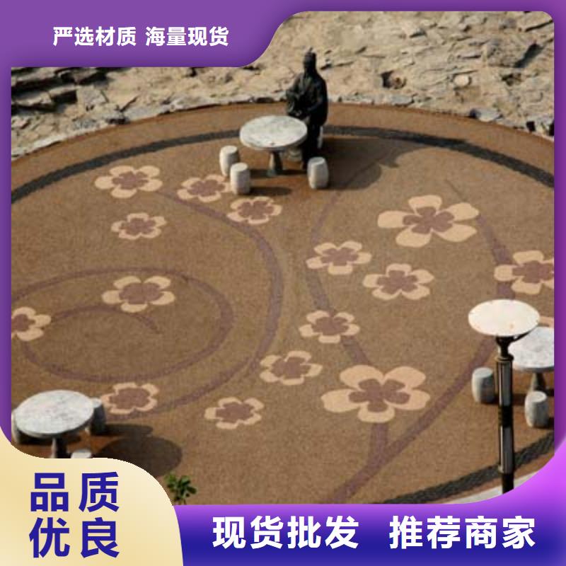 材料：枣庄彩色陶瓷防滑健步道--施工翻新
