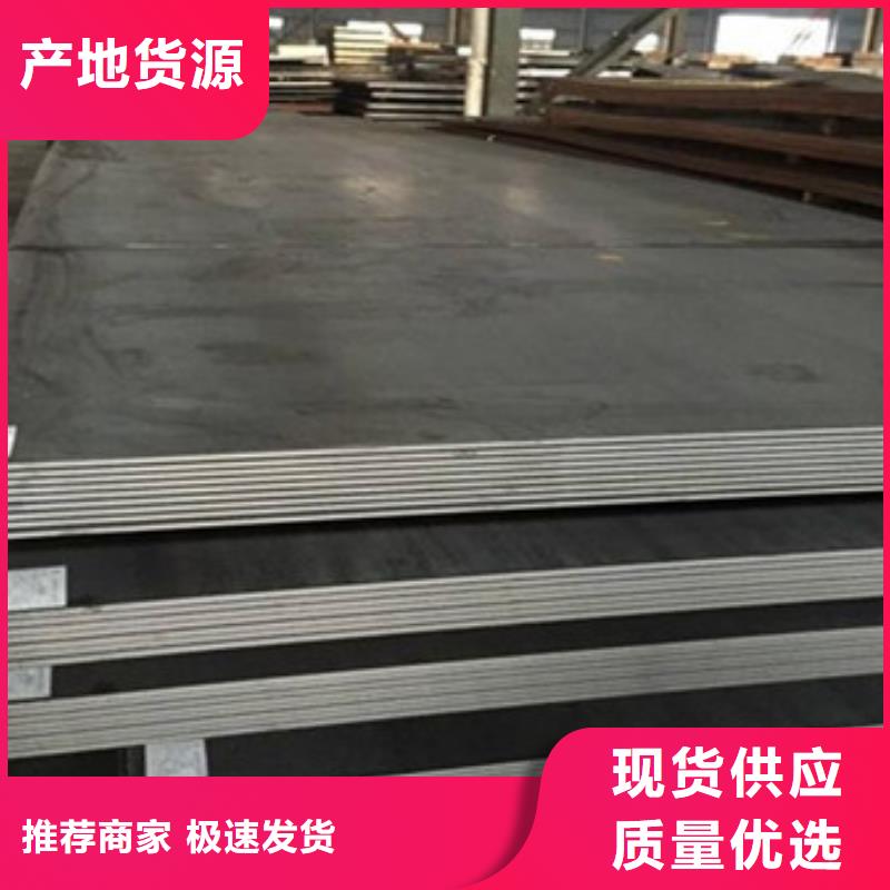 忻州316L不锈钢板供应商