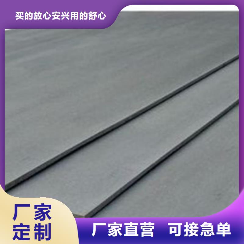 天津1.4529不锈钢板生成厂家联系方式