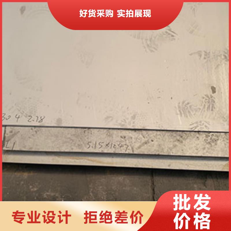 忻州600不锈钢板质优价廉