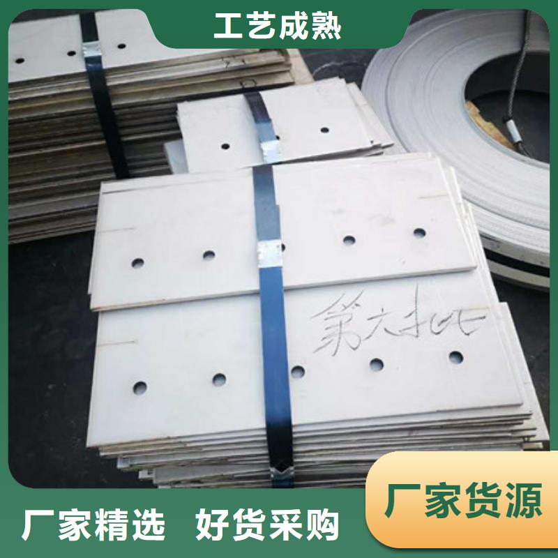 忻州316L不锈钢板传业供应商