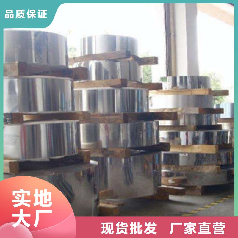 深圳430不锈钢钢带性比价高