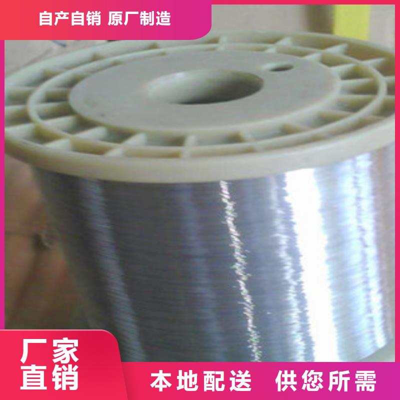316软钛不锈钢丝价格从优专业厂家