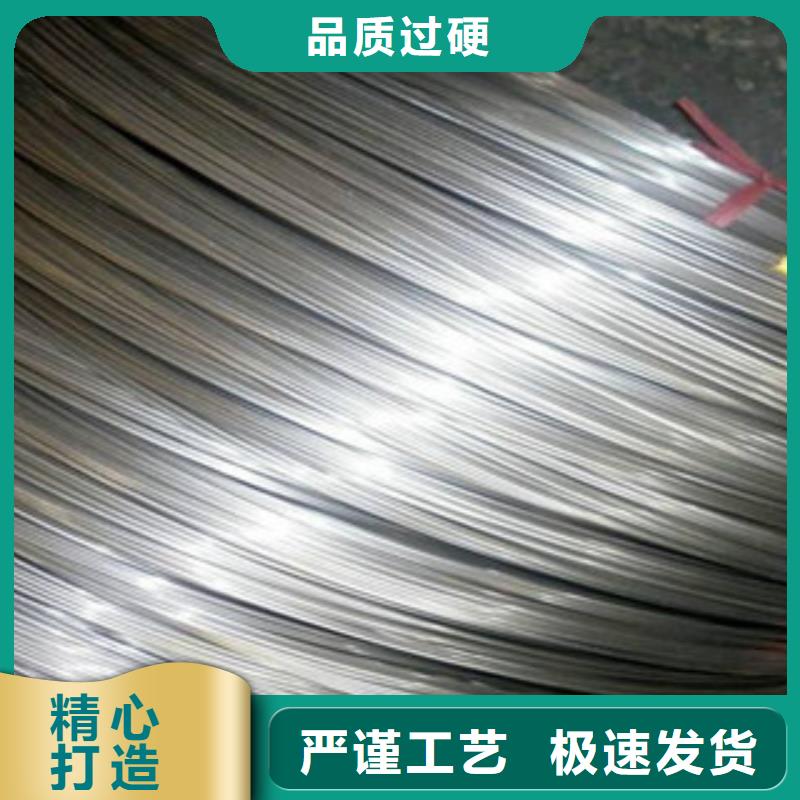 301不锈钢钢丝规格齐全优质原料
