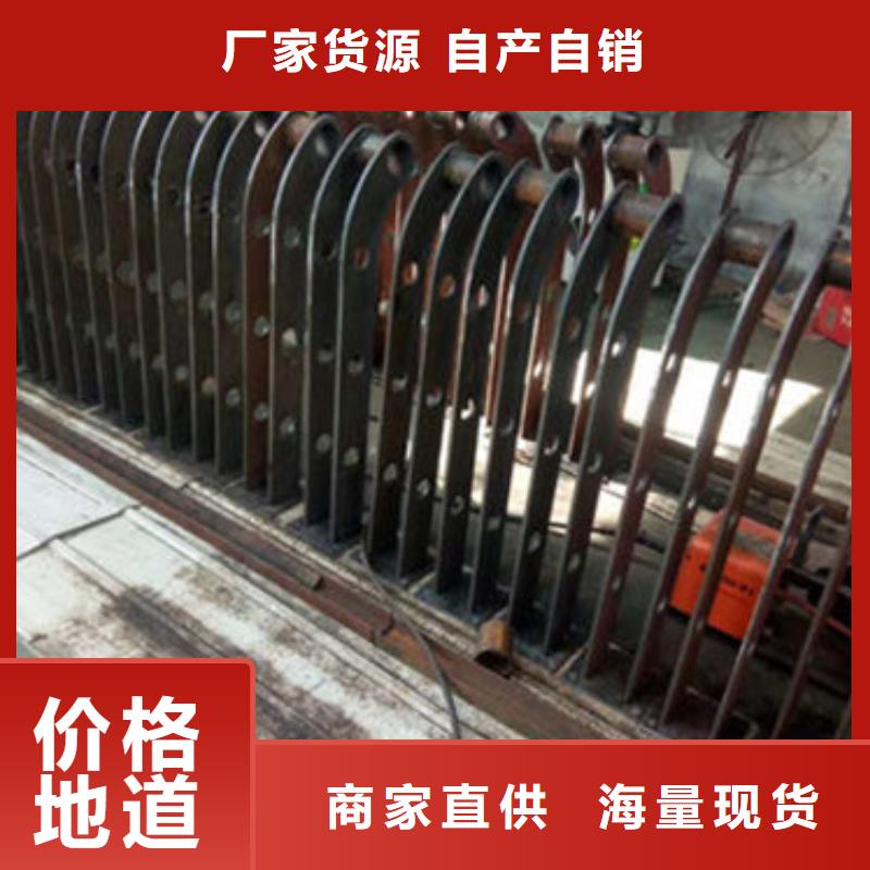 不锈钢碳素钢复合管栏杆价格合理附近供应商
