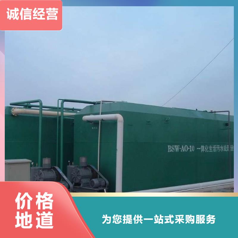天津污水废水处理生活污水处理上门安装服务
