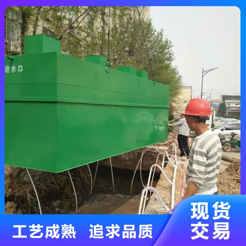 天津养殖场污水处理设备安装