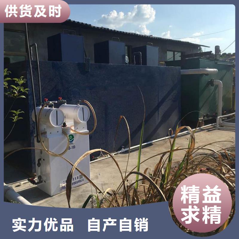 阜阳城镇污水处理养殖一体化污水处理设备包安装