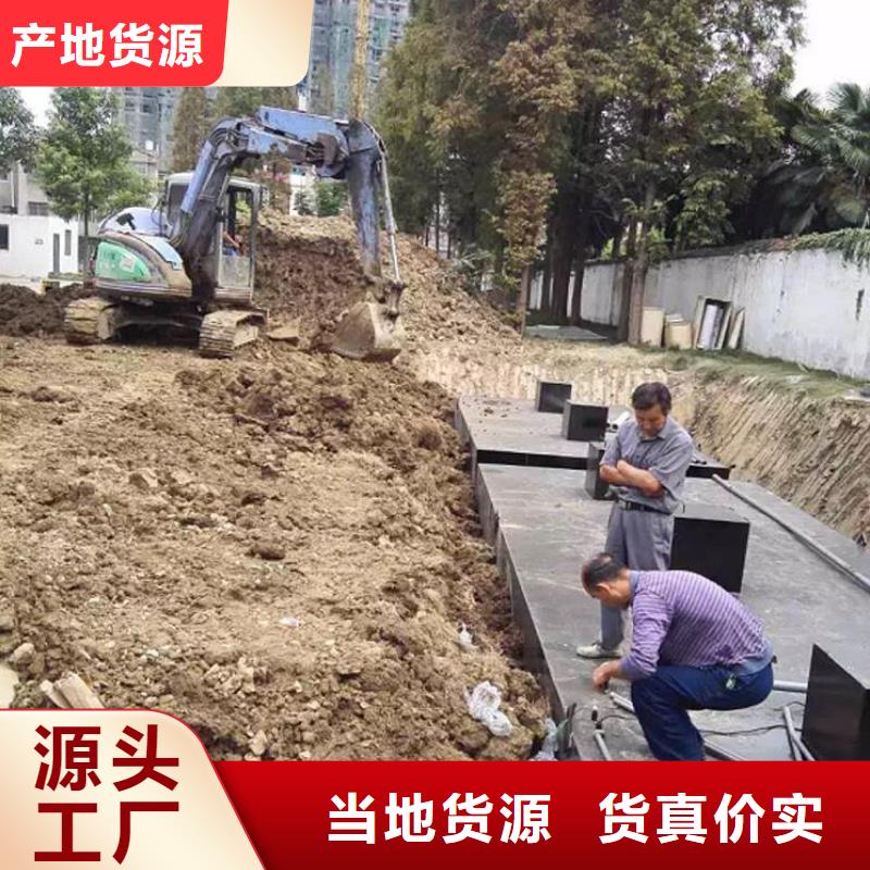 重庆城镇污水处理工业一体化污水处理设备上门安装