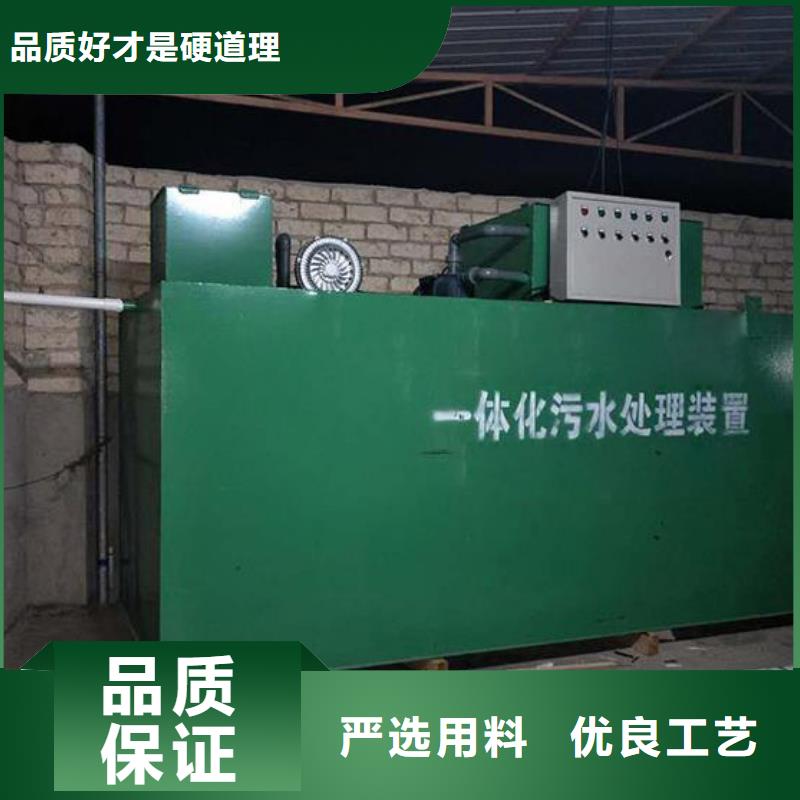 台州农村改建污水处理设备施工