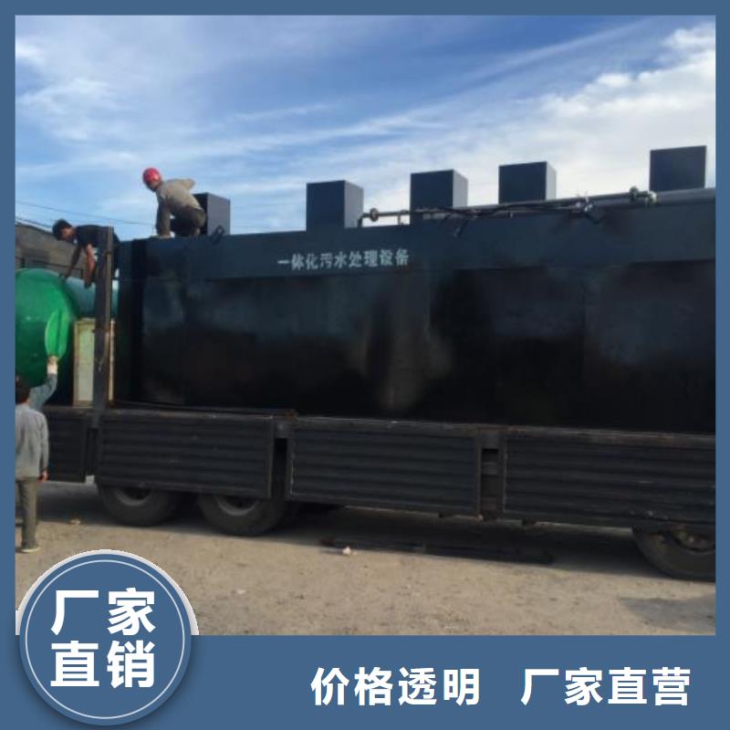 上海污水废水处理餐饮污水处理全国包安装上门服务
