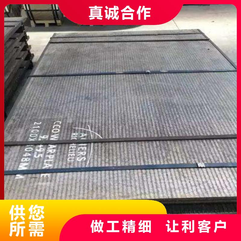 北京NM450、NM500耐磨板密度