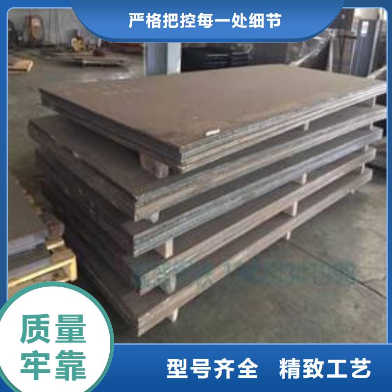株洲q345a钢板品质卓越