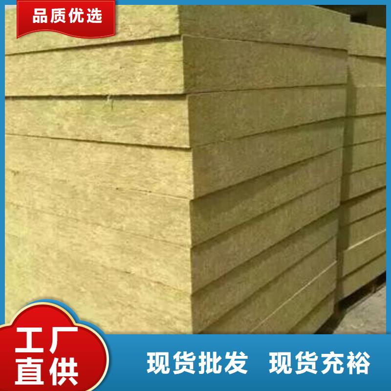 上海岩棉板工厂直销