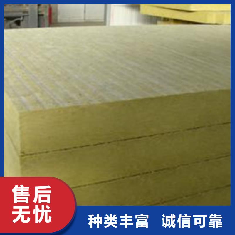 伊犁防水岩棉板生产供应