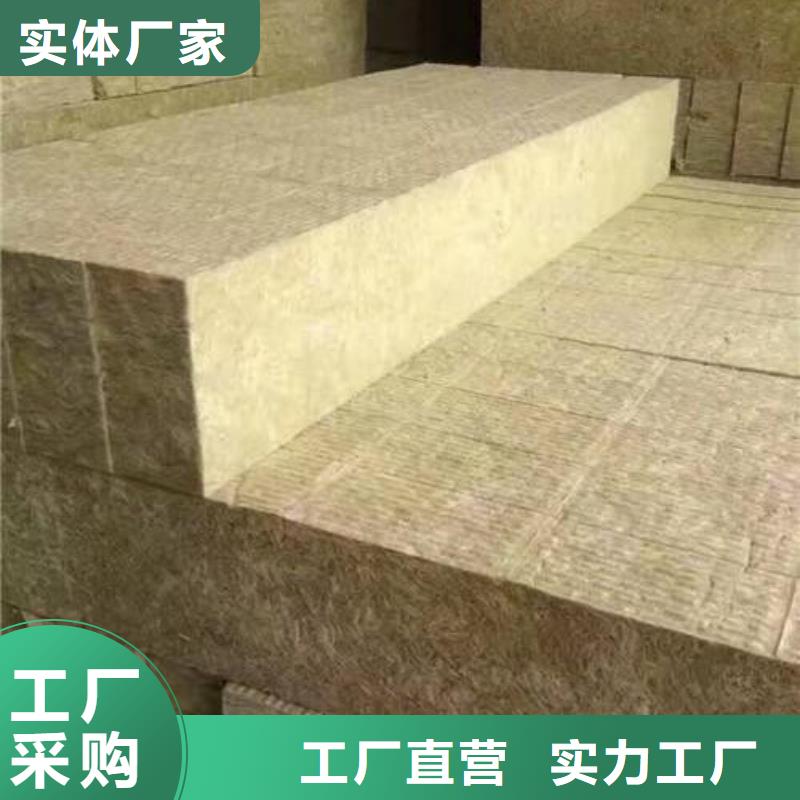 滁州防水岩棉板厂家施工标准