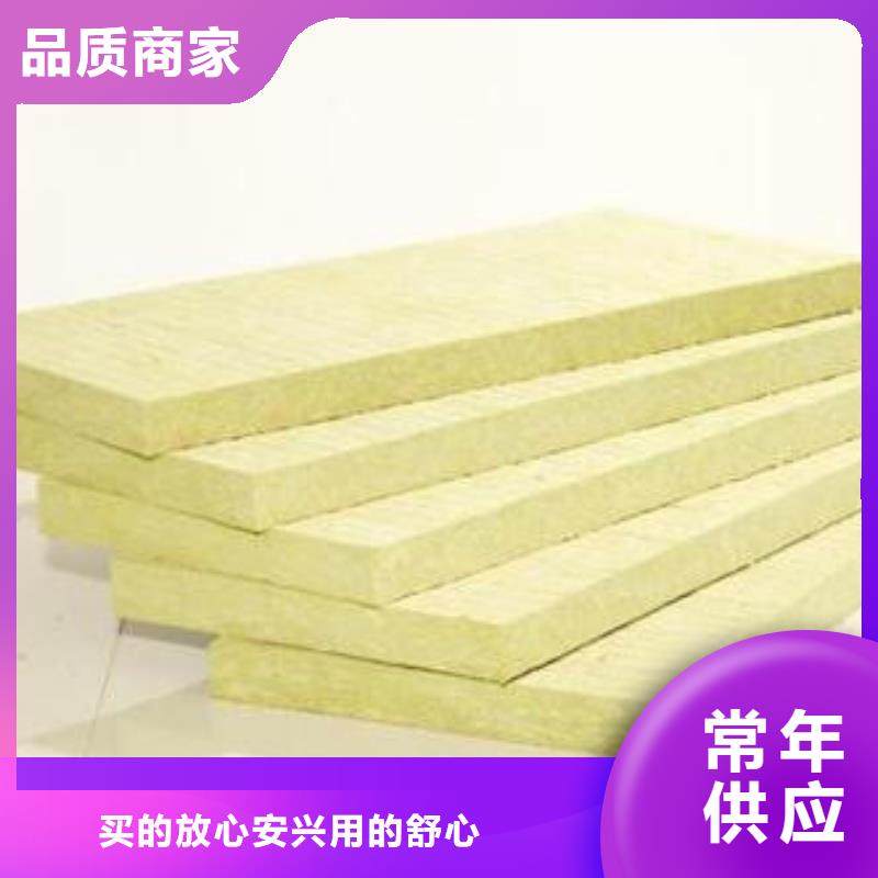 漳州玻璃棉板保温材料厂家