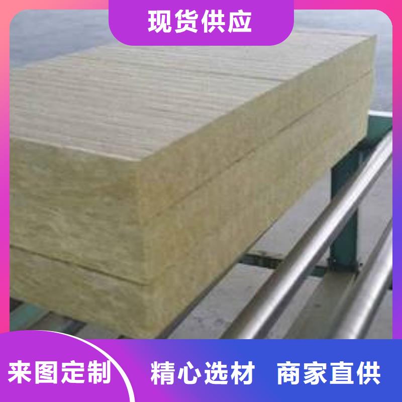 岩棉板生产供应免费安装