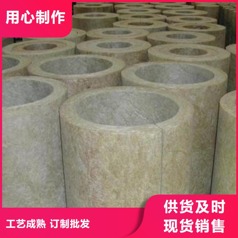 锦州岩棉管供应商