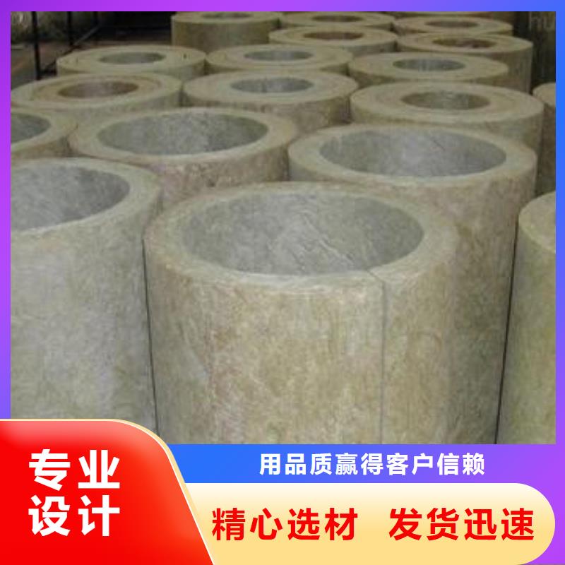 台州岩棉管品质保证