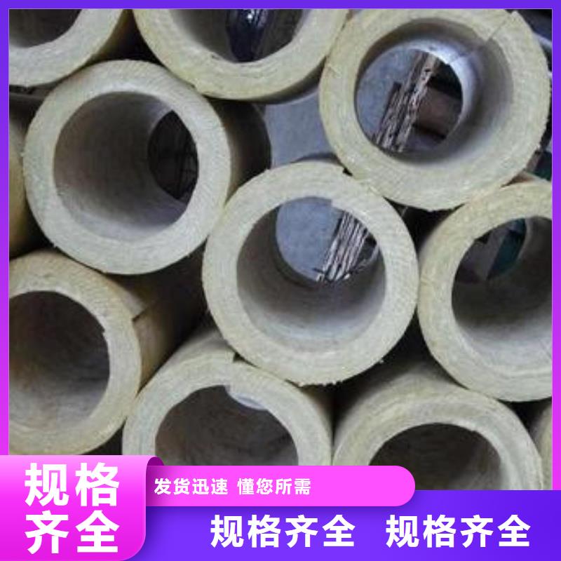 岩棉管专业生产厂家全新升级品质保障